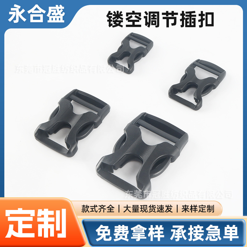 61/1.2/ 1.5inch New model plastic air conditioning buckle, outdoor luggage plastic clasp, side-opening pair buckle