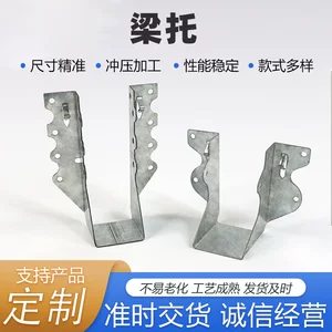 梁托别墅木架结构五金连接配件 齿板热镀锌板 家装建材五金配件