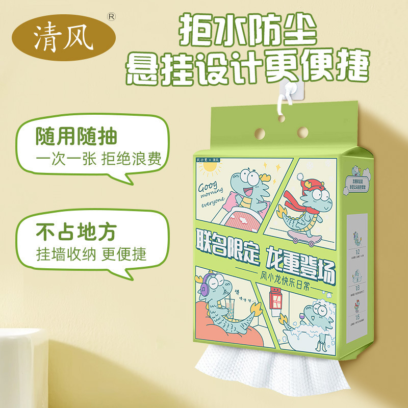 清风联名限定洗脸巾纯棉全棉悬挂式一次性加大加厚母婴棉柔巾|undefined