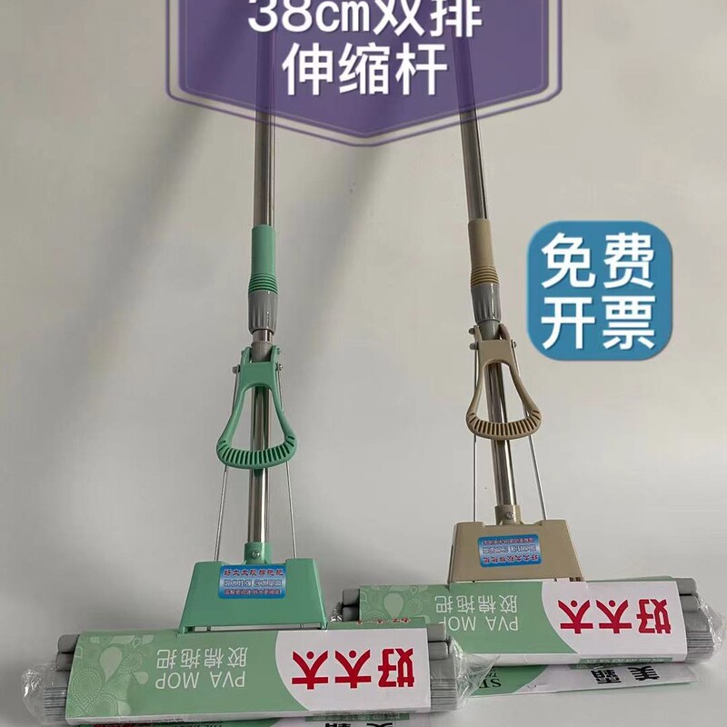 Linyi good wife rubber cotton mop large absorbent mop 38 Double Row Roller squeezing mop telescopic rod two rows