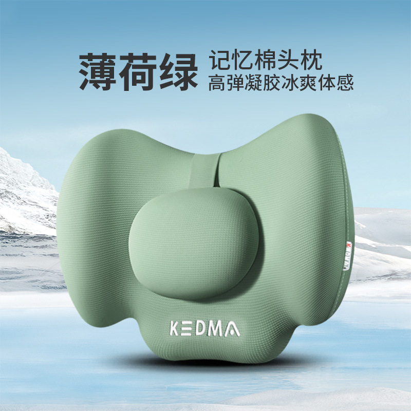 Universal – Pad Breathable Cool Seat Seat cushion, seat cover - mint-green-memory-headrest-1pc