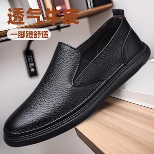 Leather Shoes for Men Spring & Fall New Men's Genuine Leather Lazy Slip-On Casual Shoes Versatile Breathable Soft-Soled Beanie Driving Shoes