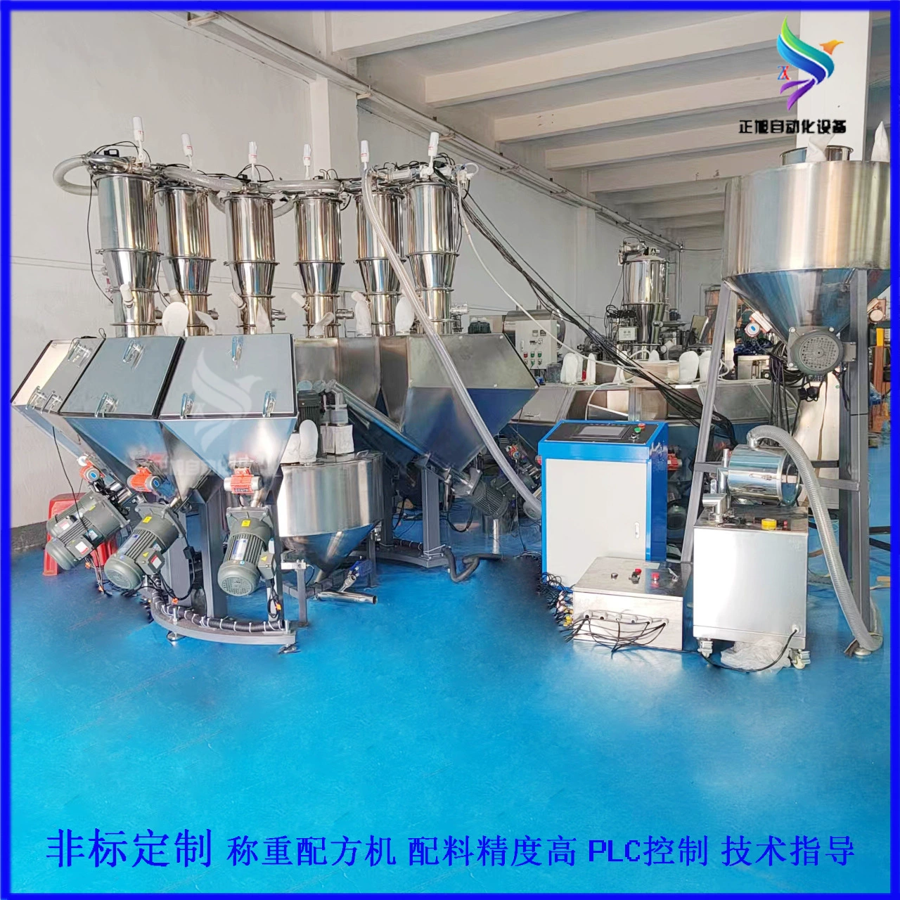 Высокоточный дозатор-весы для сыпучих материалов малого размера, машина для дозирования специй и приправ, оборудование для количественного дозирования сухих порошков