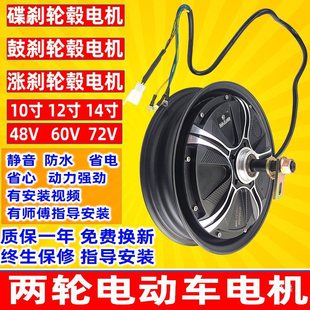 늄�܇늙C�Ħ��݆늙C10��ʡ�48V60V72V1000W�Ąx���x�q�x���b