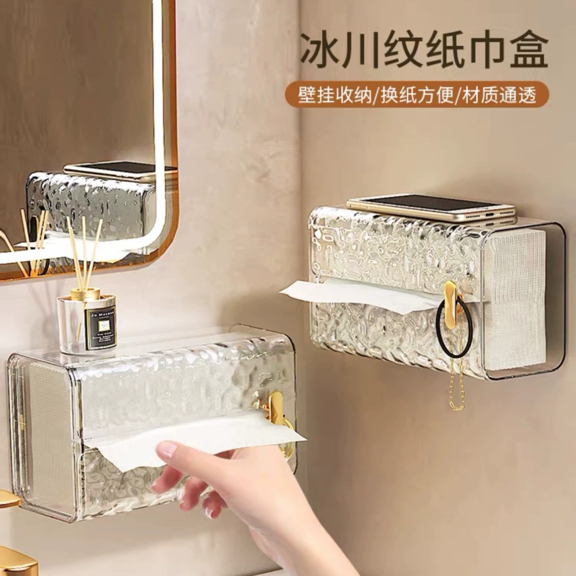 Настенная коробка для салфеток с узором ледника для дома, гостиной, рабочего стола, ванной комнаты