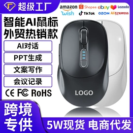 光电鼠标;无线键鼠;固态硬盘