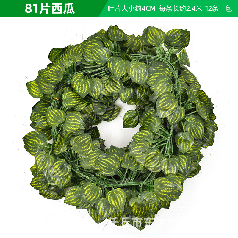 シミュレーション藤条偽草花ブドウ葉緑葉植物吊り天井装飾パイププラスチック藤蔓巻き登山虎|undefined