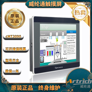 ���]ͨ�|���� TK8072iP/TK6071iQ/TK6071iP/TK8071iP 7���˙C����