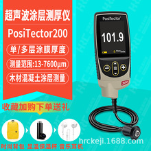 ����DeFelsko�ҷ�˹��PosiTector 200�������մ�Ϳ�㳬���������