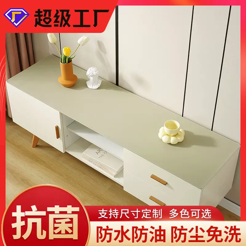 客厅电视柜皮革桌布防油防尘免洗桌垫轻奢长条茶几高级感桌布防水