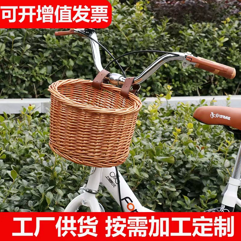 Woven bike, basket, electric car