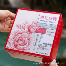 创意设计云南冻干墨红玫瑰花茶包装盒铁盒空盒通用茶叶包装礼品盒