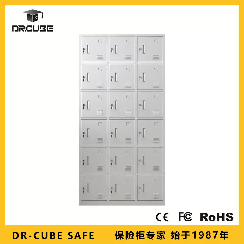 Dr.cube 保险柜-更衣柜 工厂宿舍健身房休息室钢制防盗衣柜式批发