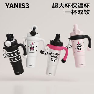 YANIS3 Large Capacity Big Mac Ceramic Coated Liner Ice Cup Girls New High Color Value Straw Thermos Cup