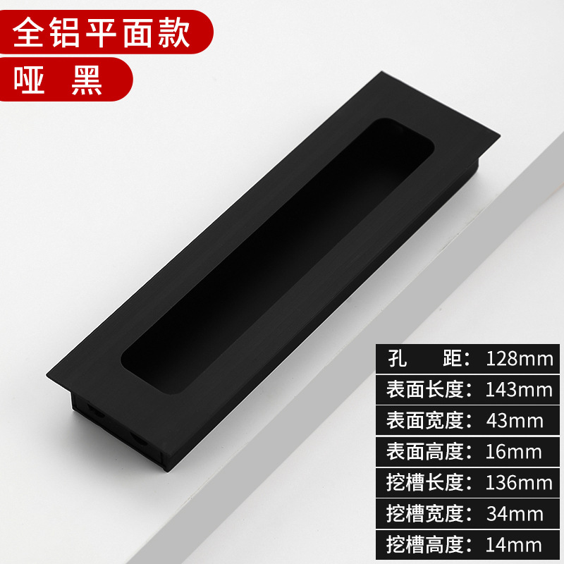 Moderno simple cajón invisible incrustado en el armario manija escondida manija de puerta deslizante manija de aleación de aluminio