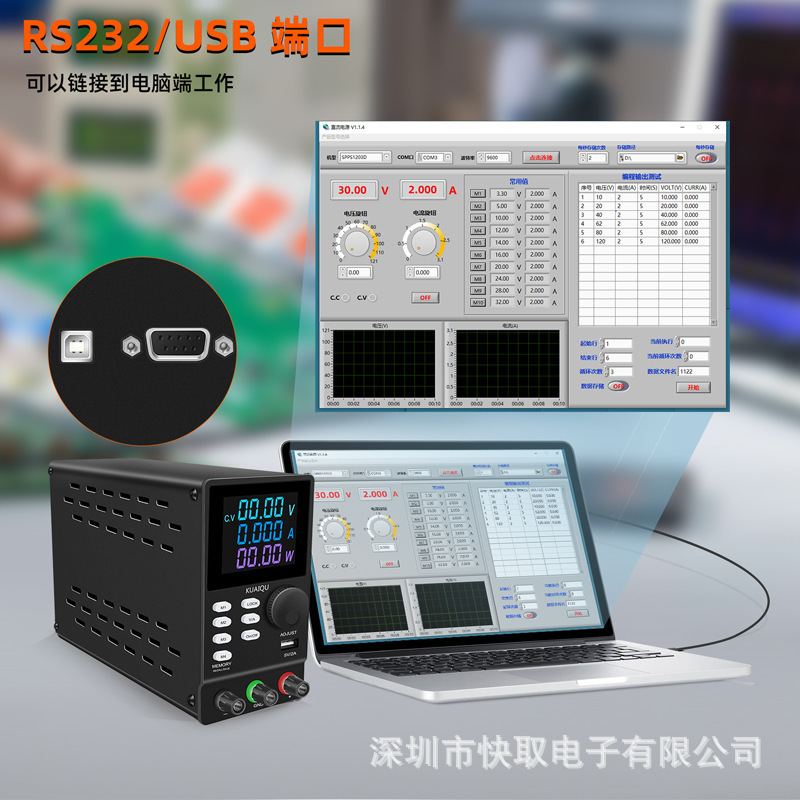 Adjustable Dc Regulated Power Supply 232 Programmable Dc Regulated Power Supply Constant Voltage Constant Current Power Supply Variable Power Supply