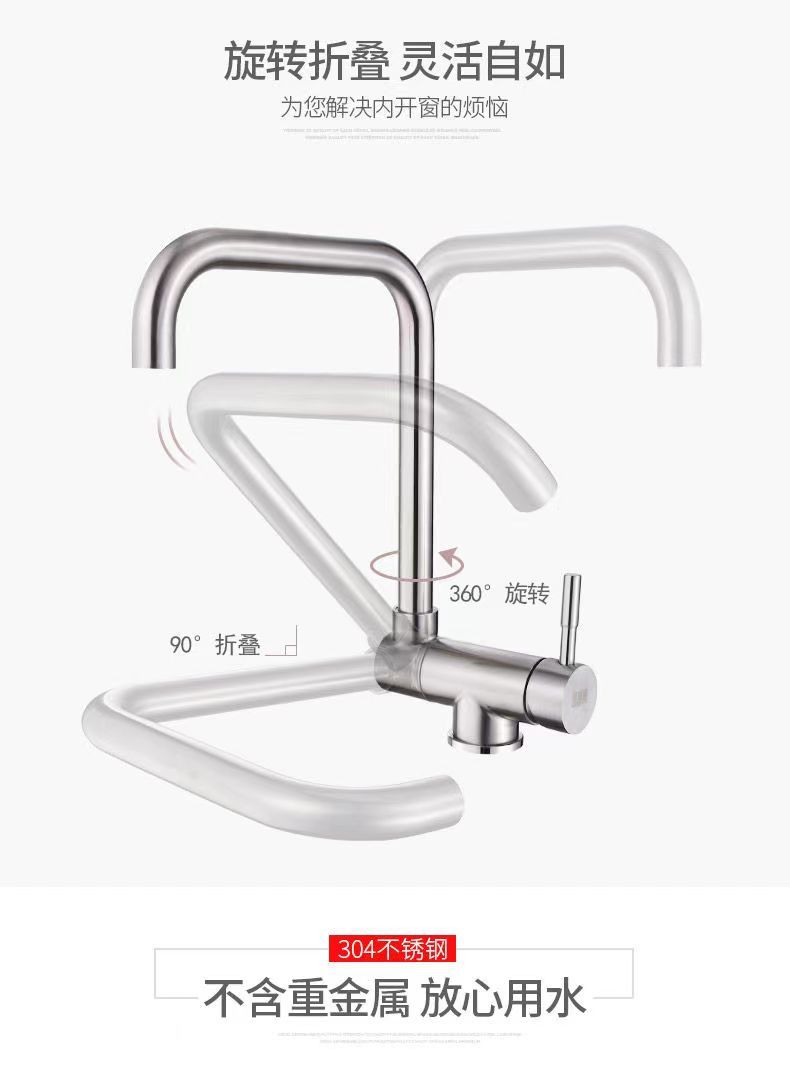 kitchen tap304 stainless steel kitchen faucet, rotatable faucet for household sink with window Item Picture