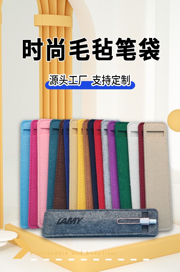 笔袋2_01