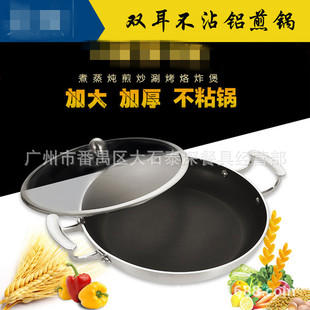 �;��p���͵ײ�ճ�X��P��偸�偠F� ƽ��� ȼ��늴Štͨ�ü��