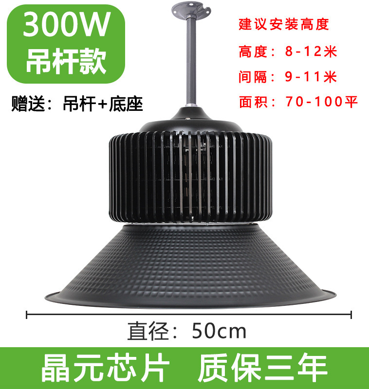 Led鉱工業ランプ100w150w200w超亮工場現場照明灯工業シャンデリア倉庫led工場灯|undefined