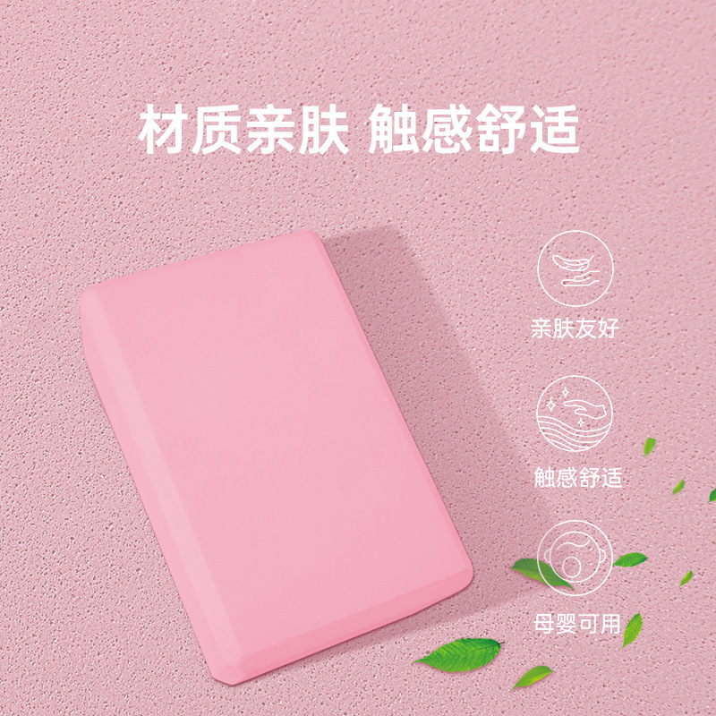 瑜伽砖泡沫砖专业女士健身家用成人儿童跳舞防滑泡沫砖块辅助工具|undefined