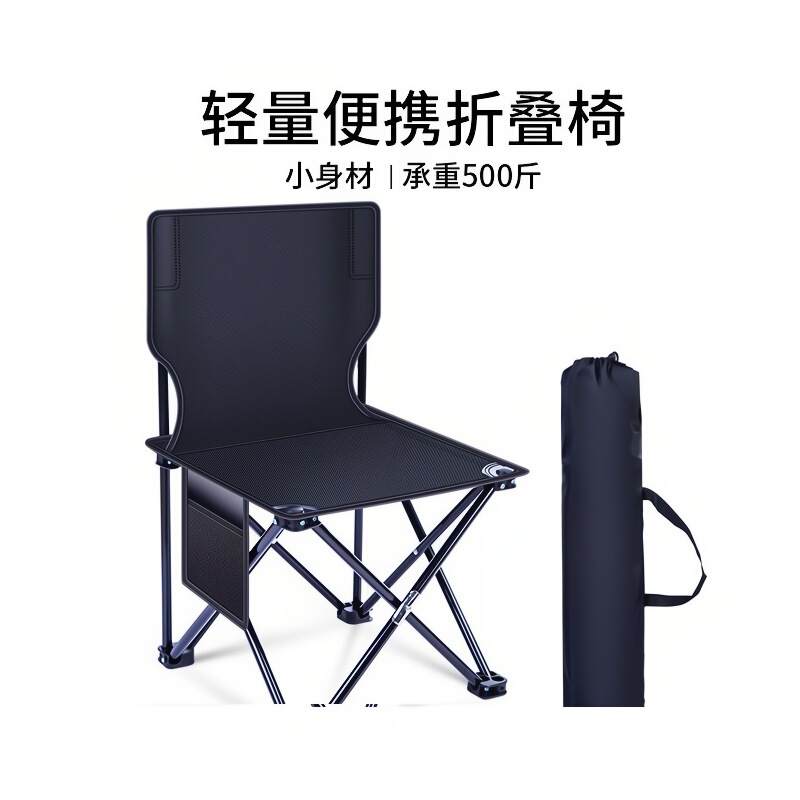 Outdoor Folding Chair Portable Camping Equipment Fishing Stool Art Student Sketch Fishing Chair Mazar Folding Stool