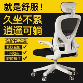 办公椅;电竞椅;办公沙发