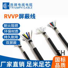 �I����| �������~��о��RVVPϵ�� PVC�o�׾� ��̖�������l��ݔ��