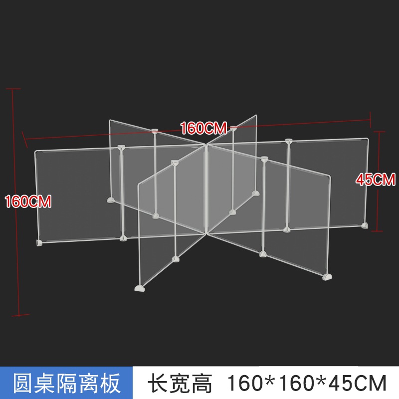 160*160*45cm (원형 테이블)