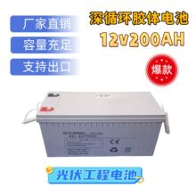 ��ѭ�h�z�w늳�12V200AH�C����늳ؿɳ�늴��ƿ늳����a�S��