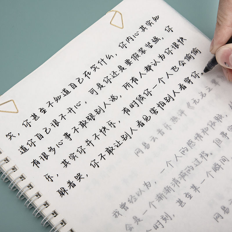 奶酪体字帖女生字体漂亮小清新鲸落体楷书大学生速写临摹手写|undefined