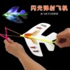 Flashing fairy bullet, slingshot, toy, dragonfly, wholesale