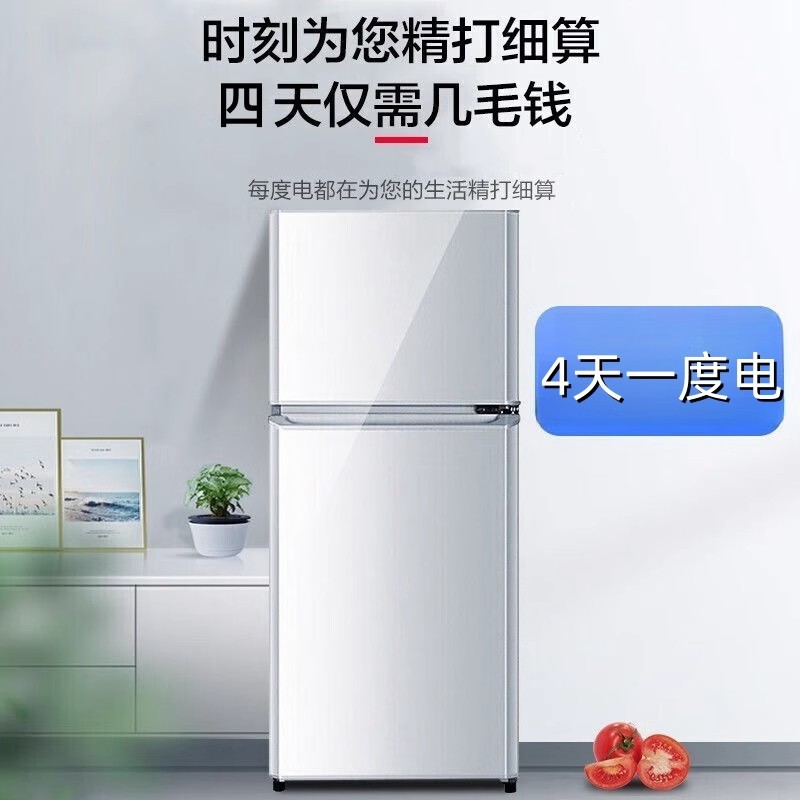 Холодильник Midea серебристый 118л