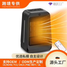 跨境专供 新款PTC冷暖两用取暖器可遥控定时电暖气家用摇头暖风机