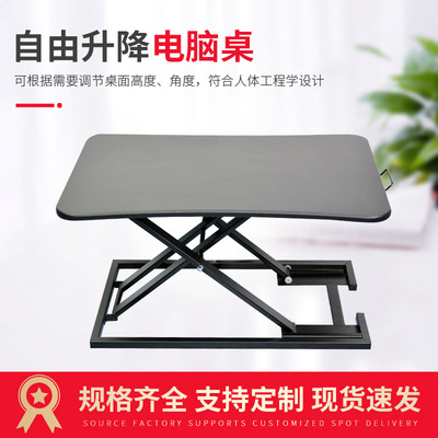 升降电脑桌折叠站立式办公桌可调节移动桌上桌气动可调节懒人桌|ru