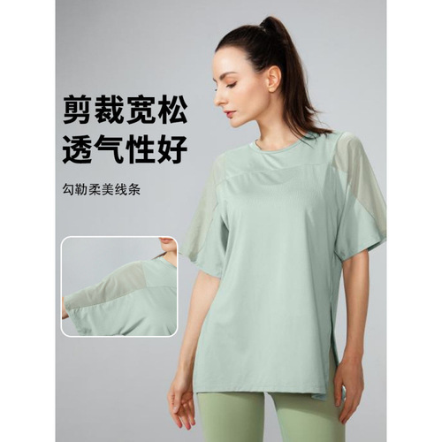 Running top short-sleeve sports T-shirt mesh loose yoga wear quick-drying women's spring summer fitness clothing breathable quick-drying