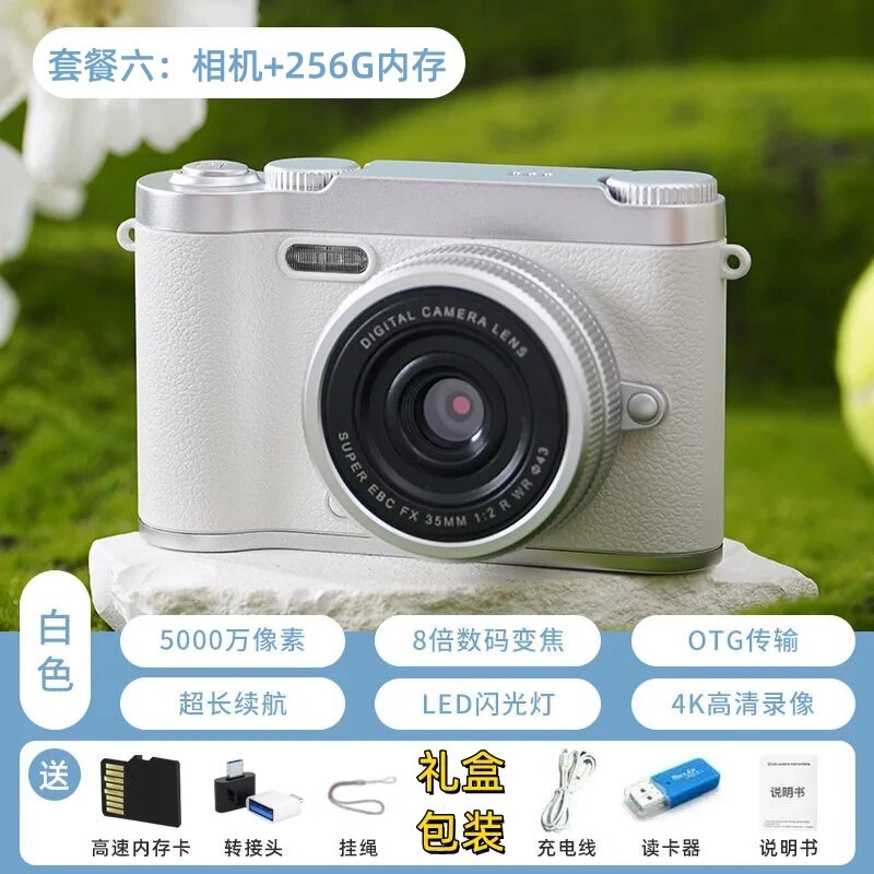 ccd数码相机高清前后双摄学生党入门校园复古可导手机4800W可录像|undefined