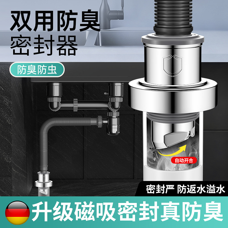 厨房后置款多功能接口三通下水器双槽洗碗池下水管菜盆排水管套裝