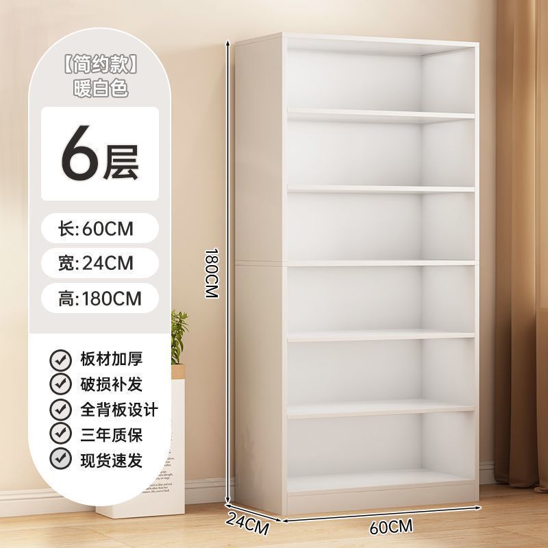 多层组合书柜简易多层收纳柜子家用靠墙书架落地置物架转角架子|undefined