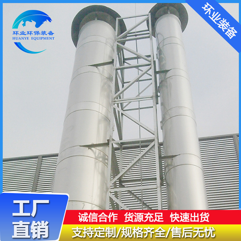 不锈钢双层保温烟囱 316L工业塔架式烟管 锅炉房烟囱风管通风管道
