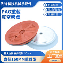 ���I������P160mm ���������d�͙Cе�֚��Ԫ�����z������߹���