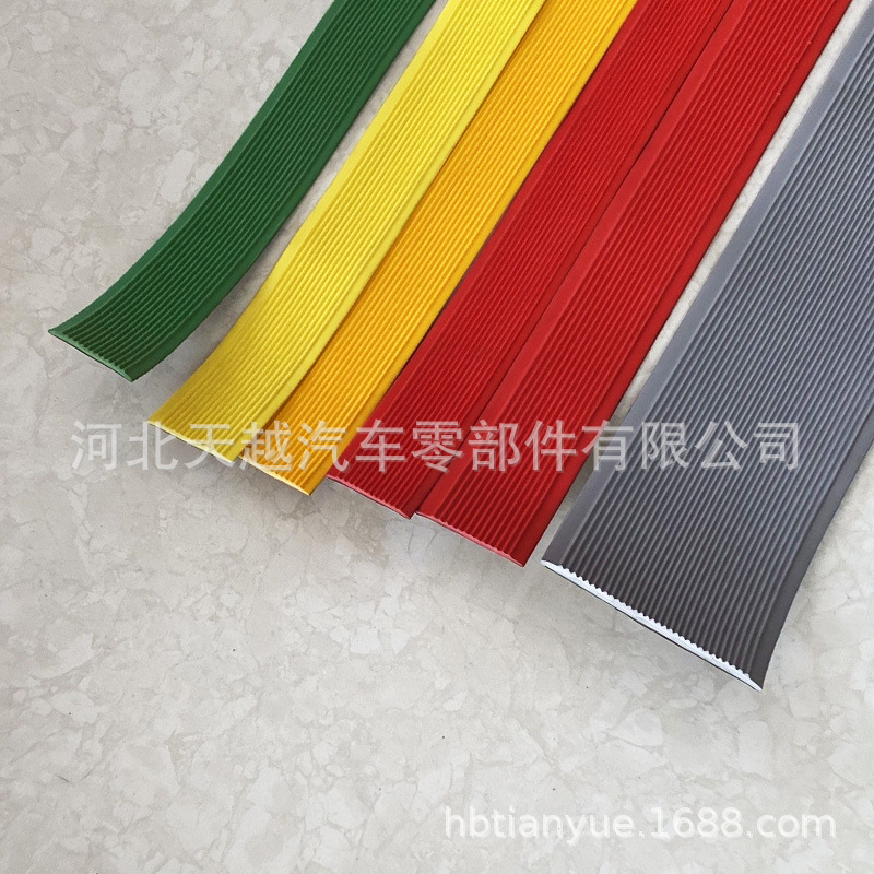 PVC楼梯防滑条 橡塑台阶踏步自粘胶条 彩色斜坡止滑橡胶贴条