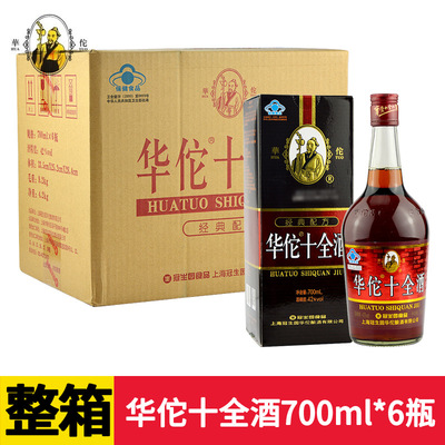 Shanghai Guan Sheng Yuan Hua Shiquan 42 degree 700ML*6 Full container wholesale Economics Benefits Yellow Wine Soak
