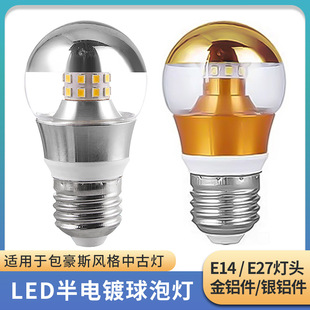 LED�yɫ�僲������� ����ˮ�y�������ݟ� ħ������led�oӰ����