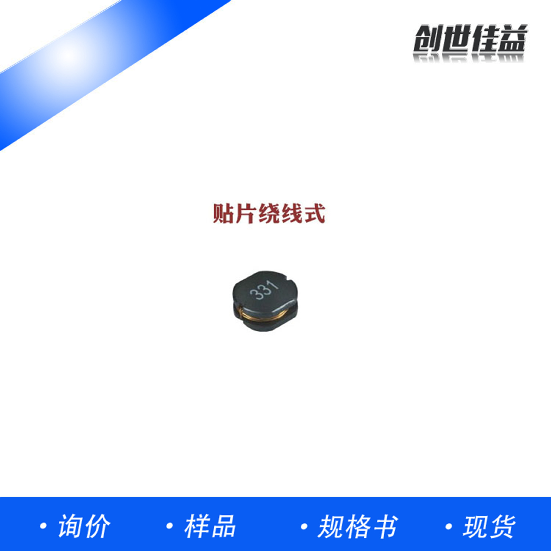 贴片电感一体成型电感0630 1/2.2/3.3/4.7/6.8/10/15/22uh