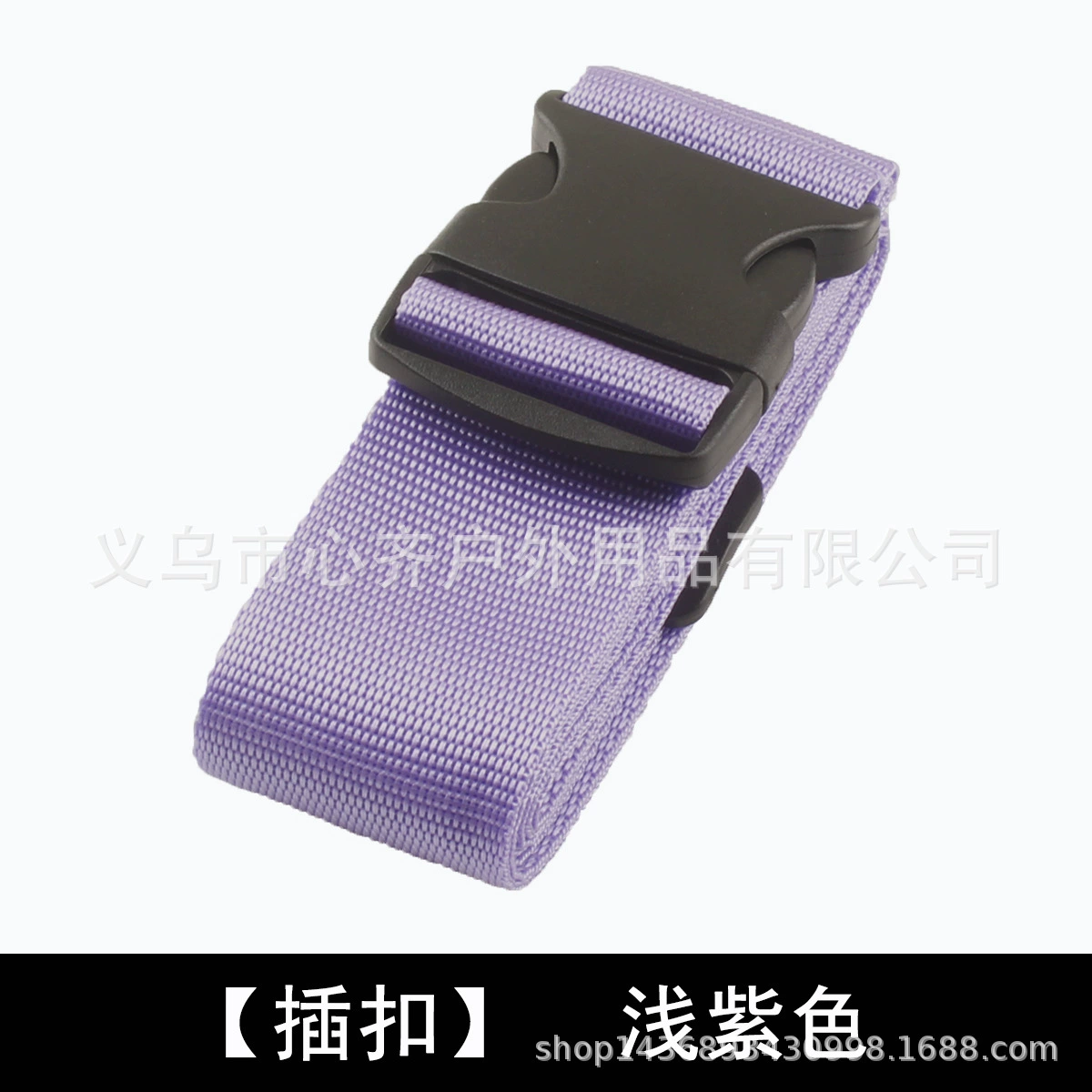 Luggage strap 5×200 cm, elastic buckle strap for suitcase, adjustable colorful bands