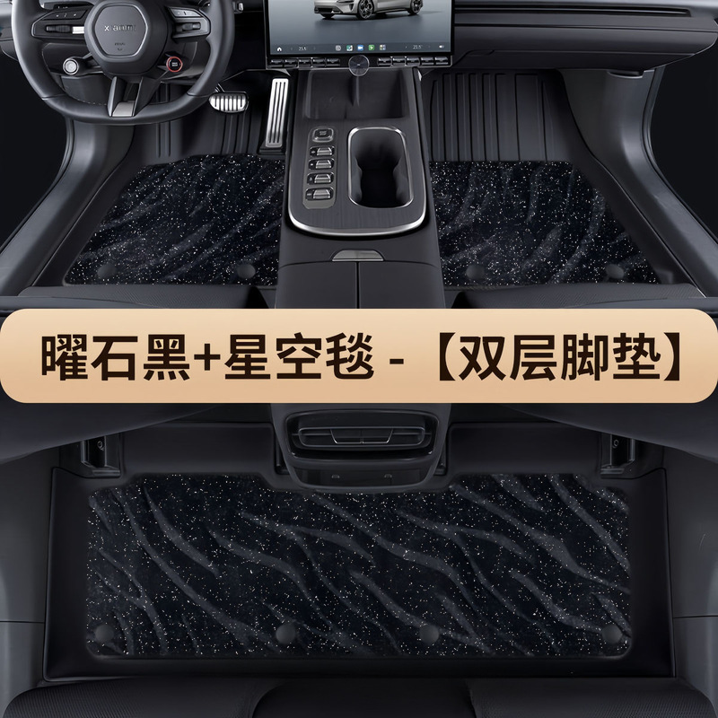 メルセデスベンツ フロアマット E260LE300Lc260c200lAクラス glcgle 専用 gla フルサラウンド tpe カーマット|undefined