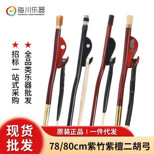 ��������̴�Rβ����׼84cm���ù�������S�����l�����