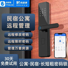 公寓锁通通锁TTLOCK家用指纹锁酒店美式智能入户门锁电子密码锁