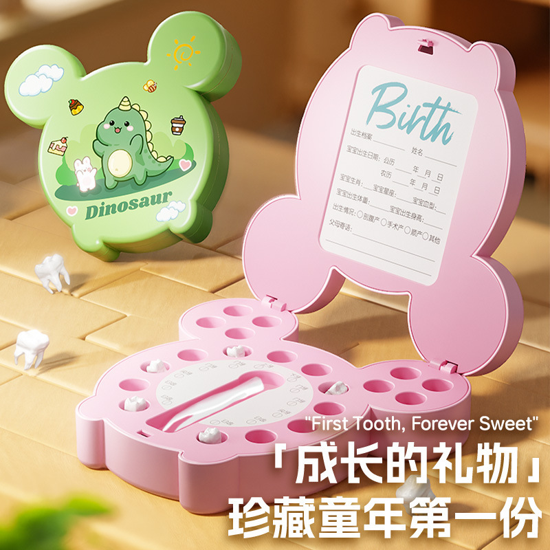 Caja conmemorativa de dientes de leche infantil, dientes de leche infantil, caja de almacenamiento infantil, caja de almacenamiento para bebés de lana fetal, venta en caliente transfronteriza